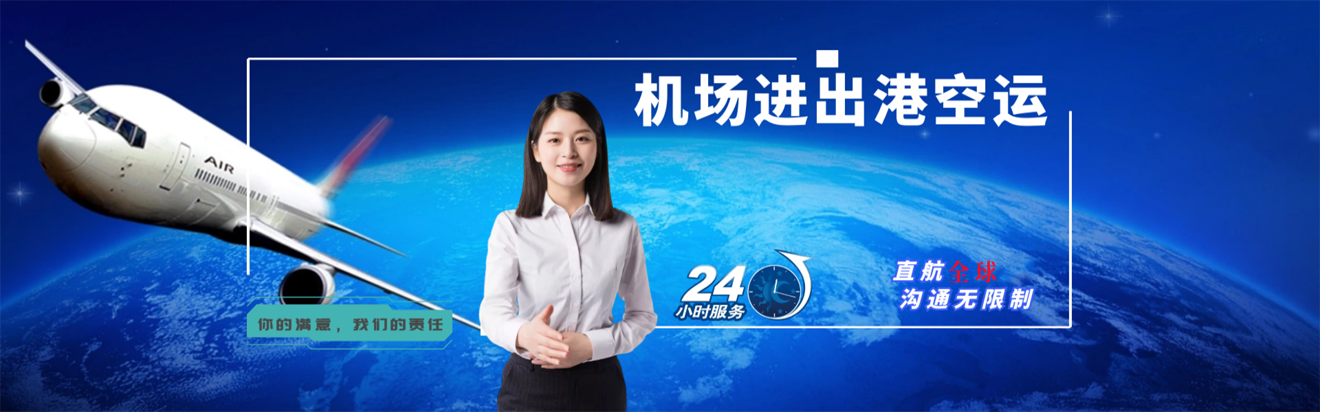 延川到北京物流公司-延川至北京物流专线-延川空运到北京-优时通物流有限公司